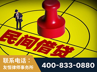 桐城-山东某歌集团集资诈骗、非法吸收公众存款案-郑祥律师