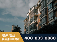 桐城-北京某小贷公司宋某非法拘禁他人案-郑祥律师